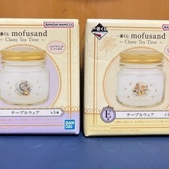 箱入り新品 モフサンド 一番くじ 2個セット