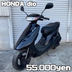 【ネット決済・配送可】HONDA dio 車体 人気❗️リミッタ...