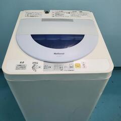 【☆☆】5.0kg 縦型洗濯機　分解クリーニング及び動作確認済み