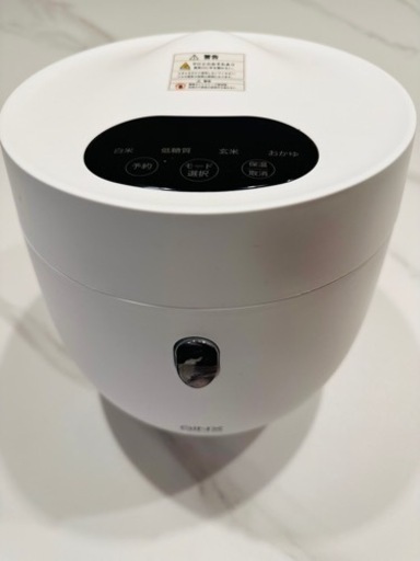 【AINX】スマートライスクッカー炊飯器（糖質カット・糖質オフ・低糖質）