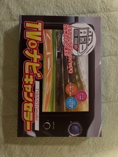 トヨタ 新型ノア・ヴォクシー 90系 ディスプレイオーディオ対応