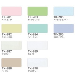 新品・未使用】浴室 フッ素コート 横型ブラインド ペールピンク