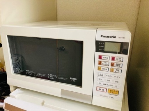 オーブンレンジ MRO-TT5 日立 2018年製 18L ターンテーブル ホワイト