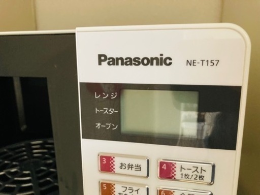 愛品館 市原店】✨安心の動作保証付✨日立 2021年製 スチームオーブン