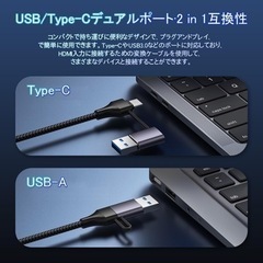 【初登場・USB＆TypeC 2in1互換】HDMI キャプチャ...