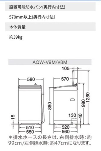 26日の午前中までに取り来れる方3000円引きAQUA 9kg 洗濯機