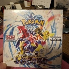 ポケモンカード、レイジングサーフ