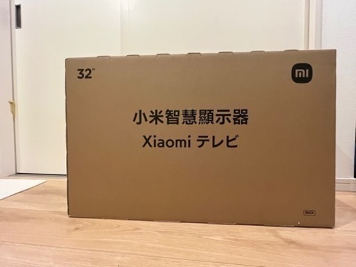 Xiaomi TV A Pro 32インチ 新品チューナーレス