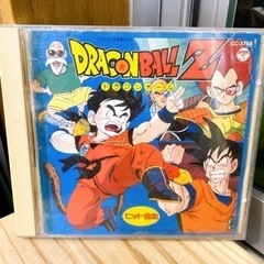 無料　ドラゴンボールZ CD