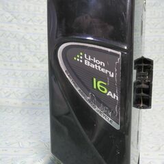 長押し5点灯 パナソニック 電動自転車大容量バッテリー 16Ah　中古品