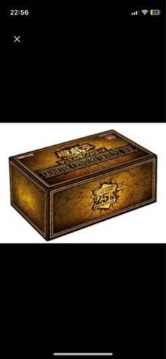 遊戯王　クォーターセンチュリーデュエリストボックス