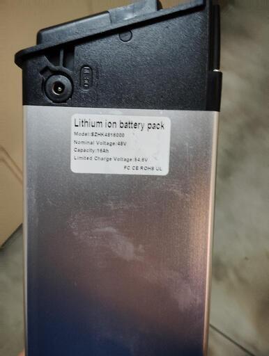 電動アシスト自転車 Battery 16 ah