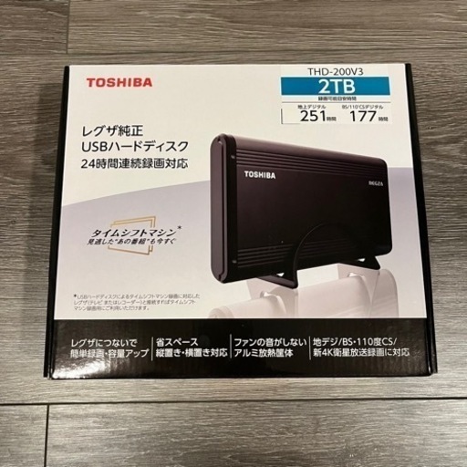 【新品未使用】東芝REGZA純正USBハードディスク（2TB）THD-200V3