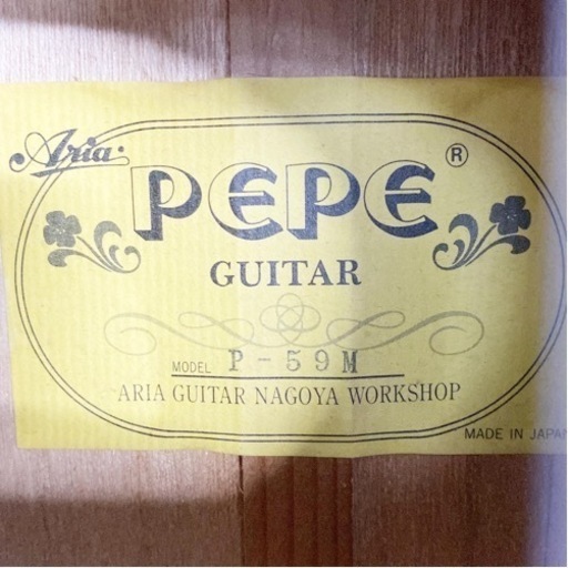 【美品】Aria PEPE P-59M ペペ アコースティックギター Hケース付 美品】Aria PEPE P-59M ペペ アコースティックギター Hケース付