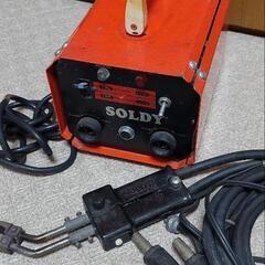 ソルディー　イナバ電工　電気ロウ付け機　水道工事　空調工事等