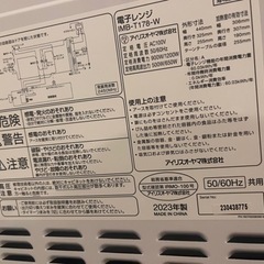 5万6千円分 3セット 洗濯機 冷蔵庫 レンジ 半年間使用