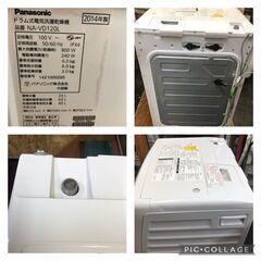 ☆中古￥17,800！Panasonic　パナソニック　6.0kgドラム式洗濯機　家電　2014年製　NA-VD120L型　幅64㎝ｘ奥行60㎝ｘ高さ96㎝　【BK391】