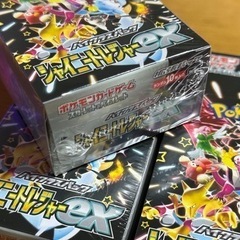 ポケモンカードゲーム スカーレット＆バイオレット ハイクラスパック