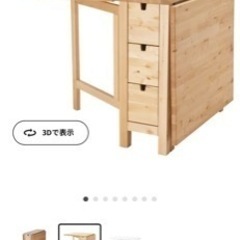 IKEAダイニングテーブル 折りたたみ