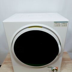 🍎サンルック 小型衣類乾燥機 SR-ASD025W