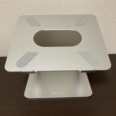 ノートパソコンスタンド　BoYata