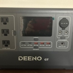 Deeno ポータブル電源　X1500 1500W 1036Wh
