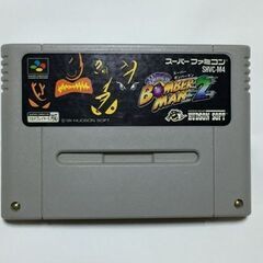 中古】スーパーファミコンを格安/激安/無料であげます・譲ります