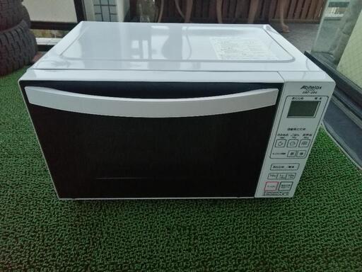 取引中【美品】電子レンジ  ARF206-W（フラットタイプ） 2020年