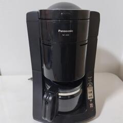 Panasonic コーヒーメーカー差し上げます