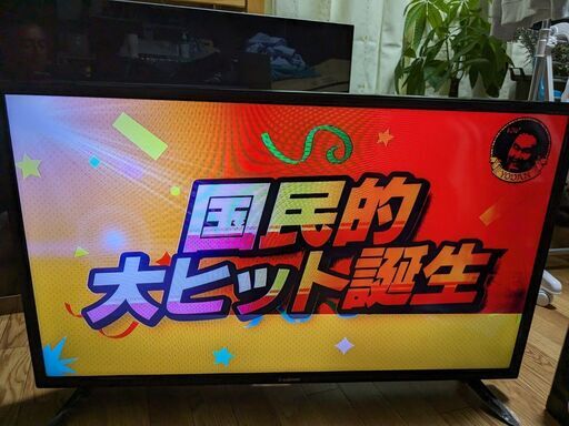 エスキュービズム AT-40CM01SR 40インチ 液晶テレビ フルハイビジョン 2017年式 動作品 訳あり