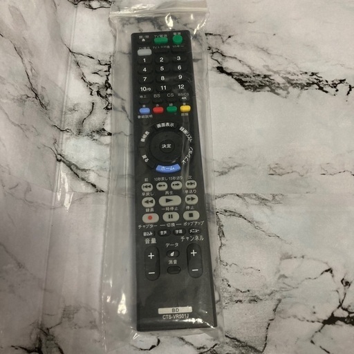 ❤️新品❤️リモコン Sony  ブルーレイ テレビ DVD RMT-VR501J