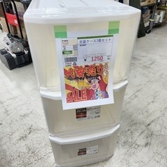 12月23日年末大売り出し セール品一部ご紹介!　ほぼすべての物...