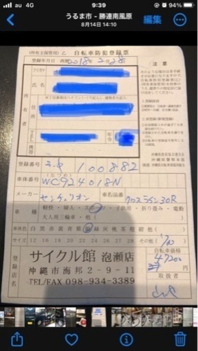 気圧ゲージ付き空気入れ 仏式/英式/米式 バルブ対応 空気入れ 自転車 ボール 浮き輪 ロック機能 ポンプ 気圧 タイヤ 簡単 アウトドア スポーツ サイクリング : ギフト百貨のzumi - 通販 - Yahoo!ショッピング