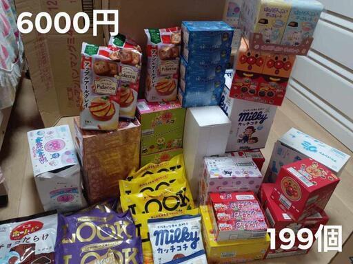 お菓子