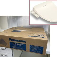 新品 パナソニック 温水洗浄便座 CH951SPF パステルアイボリー ビューティー・トワレ Panasonic 札幌市手稲区