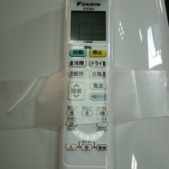 ★八1400【早い者勝ち！！美品★高年式】ダイキン　エアコン　室外機　セット