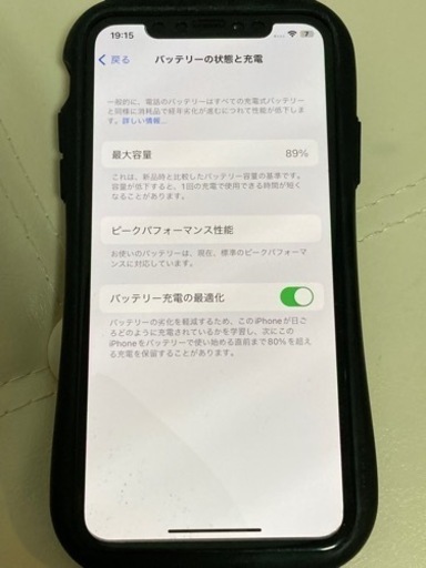 その他 iPhone XS 256G  89%