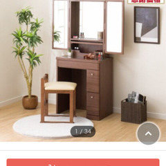 中古】調布市のドレッサーを格安/激安/無料であげます・譲ります  