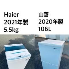 ✨✨送料・設置無料✨★  高年式✨家電セット 冷蔵庫・洗濯機 2...
