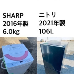 ✨★送料・設置無料✨★  高年式✨家電セット 冷蔵庫・洗濯機 2...