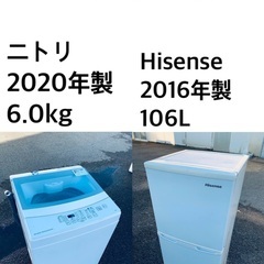★✨送料・設置無料✨★  高年式✨家電セット 冷蔵庫・洗濯機 2...