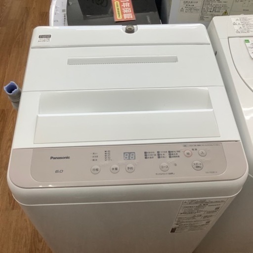 安心の1年保証付！！Panasonic全自動洗濯機 2020年製 6.0kg 取りに来れる方限定！売ります！