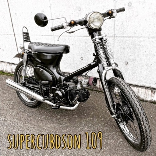 ホンダ スーパーカブ 50cc スプリンガー 福岡 No.109