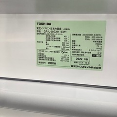 安心の1年保証付！！TOSHIBA 5ドア冷蔵庫 2022年製  411L 取りに来られる方限定！売ります！