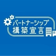 陶器　壺　花瓶買い取り　査定だけでも大丈夫ですの画像