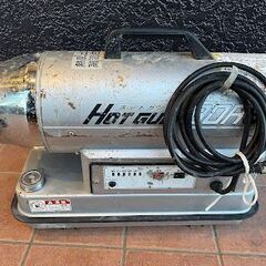 ★静岡製機　現行モデル ★ホットガン／ジェットヒーター ★HG30RS ●燃焼確認済み！ 中古・札幌近郊 無料でお届け! ●信頼のブランド！