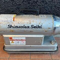 ★静岡製機　現行モデル ★ホットガン／ジェットヒーター ★HG30RS ●燃焼確認済み！ 中古・札幌近郊 無料でお届け! ●信頼のブランド！