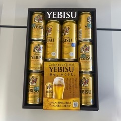 エビスビール缶セット