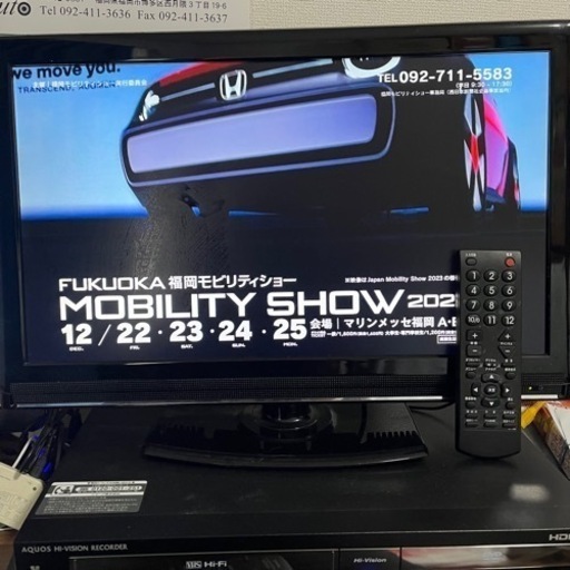 液晶テレビ (Reeパパ) 博多南のテレビ《液晶テレビ》の中古あげます