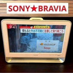 八1197【SONY★BRAVIA】液晶テレビ　KDL-20M1...
